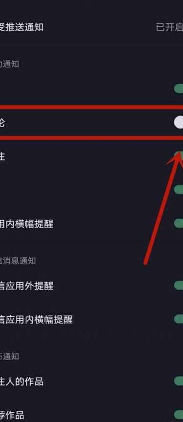 抖音看不了评论（抖音自动评论）