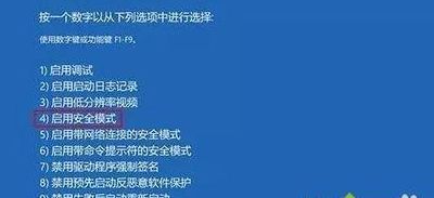台式电脑屏幕闪烁（台式电脑屏幕闪烁不停怎么解决）