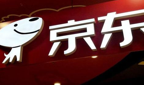 京东自营店（京东自营店是正品吗）