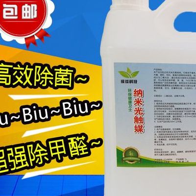 甲醛捕捉剂（甲醛捕捉剂和光触媒哪个更好）