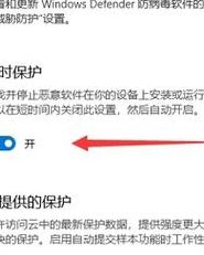 安全中心怎么关闭（UC浏览器安全中心怎么关闭）