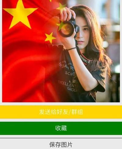 国旗渐变头像怎么弄（国旗渐变头像怎么做的）