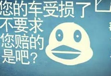 搞笑大连话（搞笑大连话情侣对话）