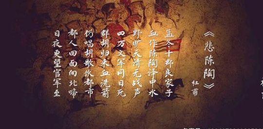 安史之乱是谁平定的（安史之乱李白干了什么）