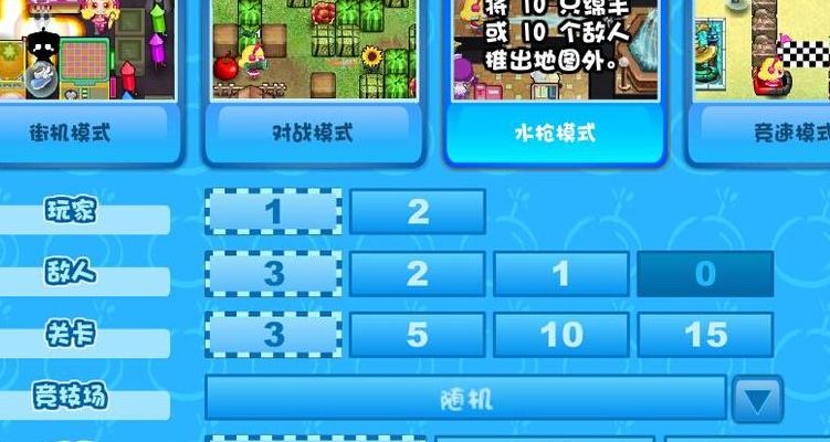 泡泡堂不死外挂（泡泡堂辅助用什么做的）