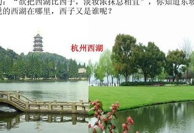 西湖在哪里（西湖在哪里哪个省）