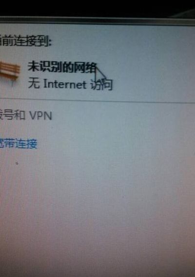 网络连接正常无法上网（网络连接正常无法上网显示需登录和认证）