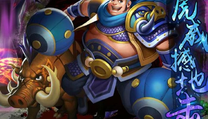 塔防三国志武将（塔防三国志武将推荐）