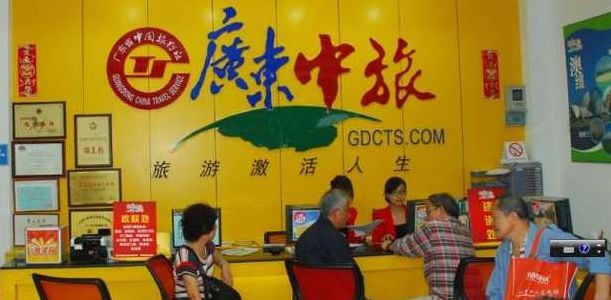 深圳旅行社哪家好（深圳旅行社哪家好）