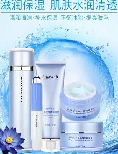 瑞倪维儿化妆品（瑞倪维儿化妆品怎么样）