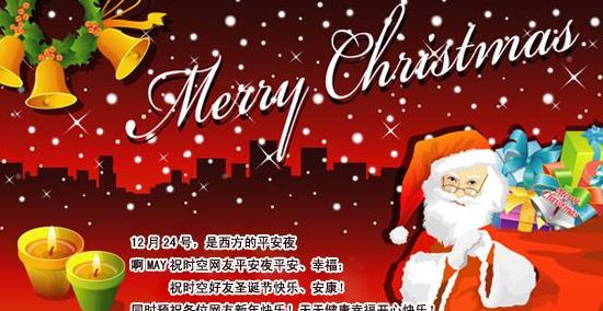 圣诞节是几号（圣诞节是几号英文）