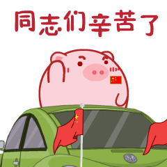 同志们辛苦了下一句（同志们辛苦了下一句怎么接 搞笑）
