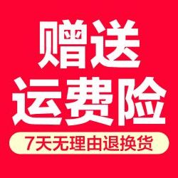 运费保险（运费保险是什么）