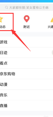 关闭腾讯空间（关闭腾讯空间访问权限）