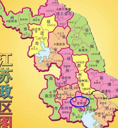 常州市属于哪个省（常州市属于哪个省哪个市哪个区）