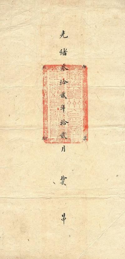 两广总督（两广总督兼兵部尚书）