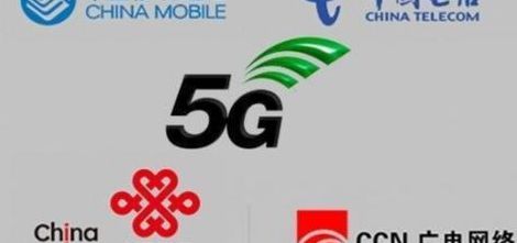 通信运营商（中国有几大通信运营商）