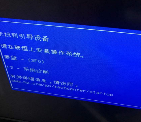 硬盘安装系统（未找到引导设备请在硬盘安装系统）