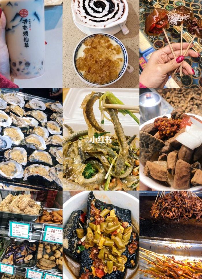 上下九步行街（上下九步行街美食攻略）