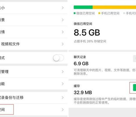 手机内存垃圾清理（手机内存垃圾清理方法全部清除）