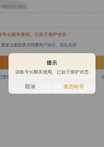 微博登陆不了（微博登陆不了手机号码不用了）