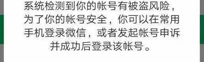 怎么盗号（怎么盗号啊微信）