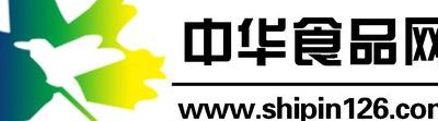 中华食品信息网（中华食品信息网官方网站）