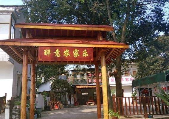 南京农家乐（南京农家乐包吃住推荐）