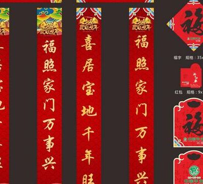 对联的特点（对联的特点有哪些）