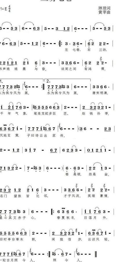 福州方言歌曲（福州方言歌曲视频VR）