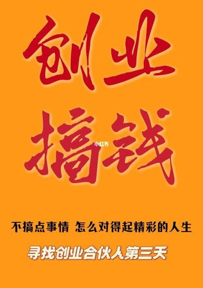 寻找创业伙伴（寻找创业伙伴的过程中,下列哪一项是正确的? ）