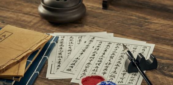 文房四宝是指哪四样生肖（文房四宝指哪个生肖）