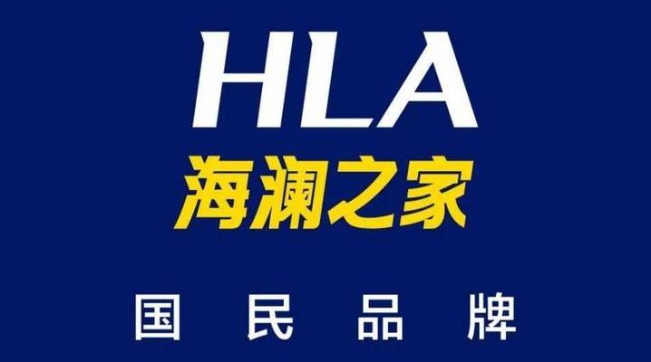 海阑之家（海澜之家标志图片）