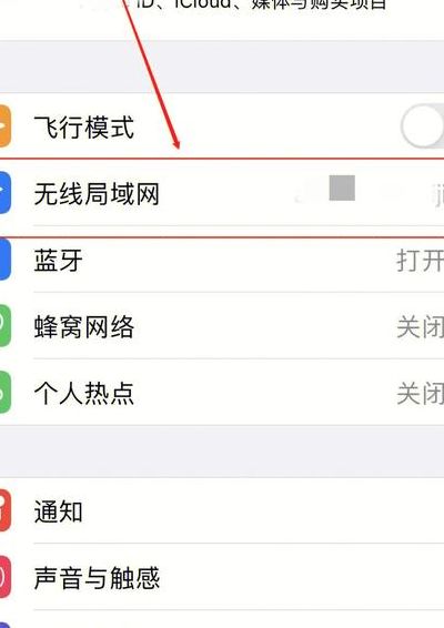 不能上网的原因（能连接上wifi但不能上网的原因）