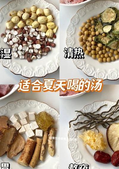 清热祛湿汤（清热祛湿汤有哪些材料）