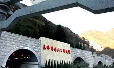 秦岭隧道（秦岭隧道一共有多少个）