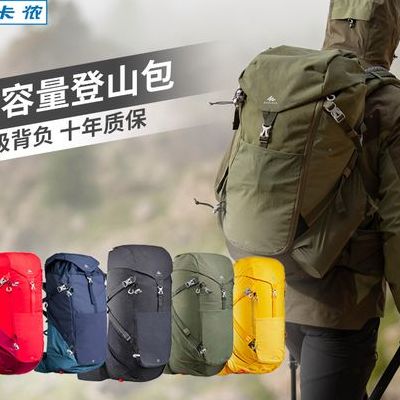 户外登山包排名（户外登山包品牌推荐）