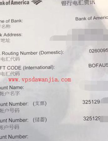 电汇英文（银行电汇英文）