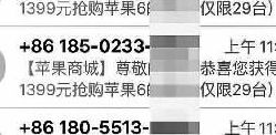 短信息群发（短信息群发广告）