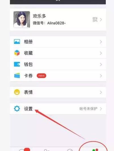 如何申请飞信号（如何申请微信号申请新号）