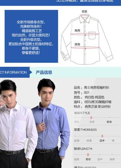 京东商城货到付款（京东商城货到付款秋季男上衣）