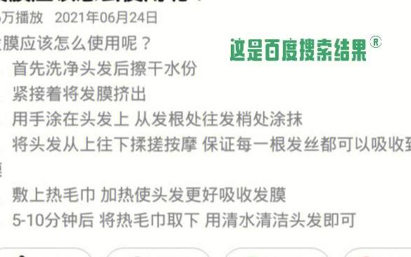 发膜的用法（发膜的用法用量）