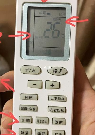 冬天空调往上吹好还是往下吹好（空调吹热风怎么调）
