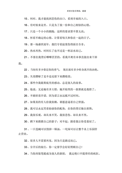 冷酷签名（冷酷签名8个字）