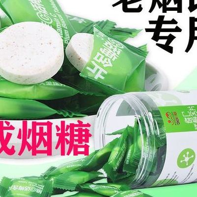 戒烟最好的方法（戒烟最好的方法吃什么零食）