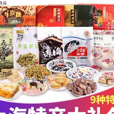 上海特产有什么（上海特产有什么送人）