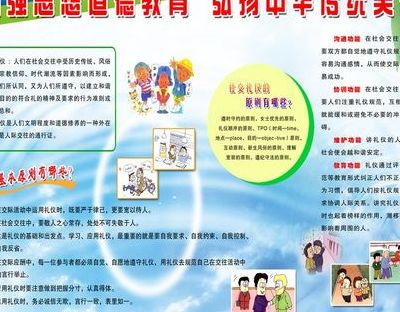 如何加强道德建设（如何加强道德建设和制度建设）