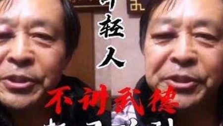 不讲武德什么梗的简单介绍
