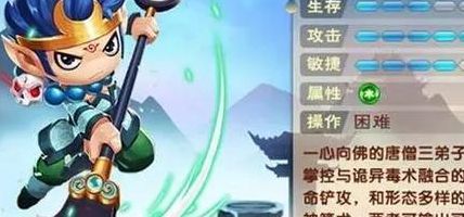造梦3沙僧配招（造梦3沙僧走什么流派）