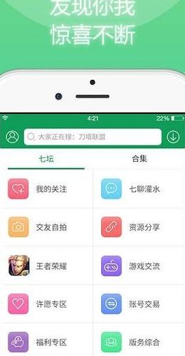 简单游破解（简易破解版软件下载）